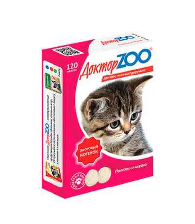 доктор Zoo здоровый котенок мультивитаминное лакомство для котят с кальцием (120 таблеток)
