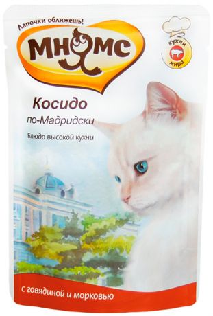 мнямс косидо по-мадридски для взрослых кошек с говядиной и морковью 85 гр (85 гр)