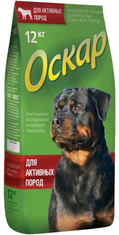 оскар для активных собак всех пород (12 кг)