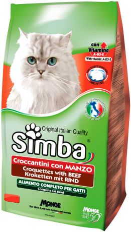 Simba для взрослых кошек с говядиной (2 кг)