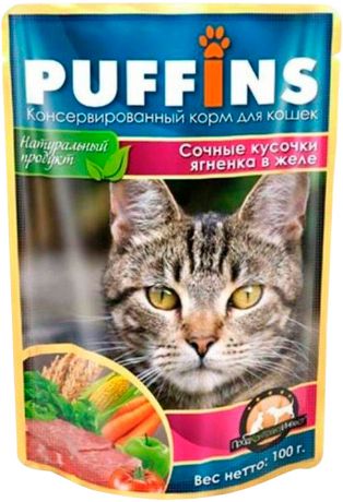 Puffins для взрослых кошек сочные кусочки с ягненком в желе 100 гр (100 гр)