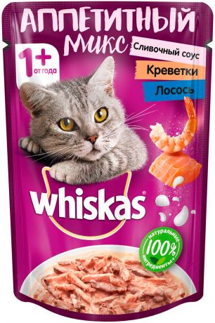 Whiskas аппетитный микс для взрослых кошек с креветкой и лососем в сливочном соусе 85 гр (85 гр)