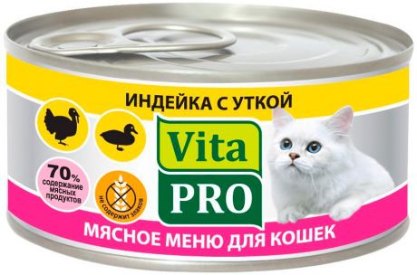 Vita Pro мясное меню для взрослых кошек с индейкой и уткой 100 гр (100 гр х 6 шт)