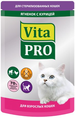 Vita Pro для взрослых кастрированных котов и стерилизованных кошек с ягненком и курицей 100 гр (100 гр)