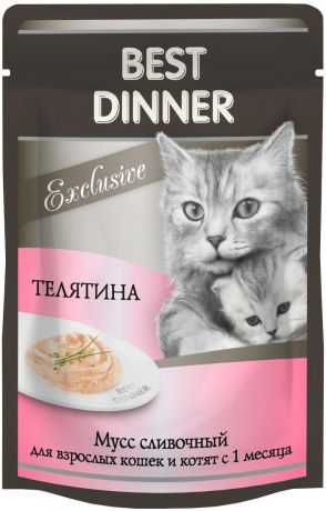 Best Dinner Exclusive для кошек и котят сливочный мусс с телятиной 85 гр (85 гр)