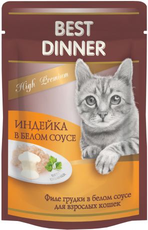 Best Dinner High Premium для взрослых кошек c индейкой в белом соусе 85 гр (85 гр х 24 шт)