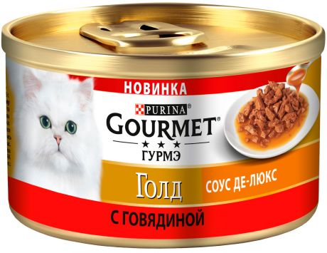 Gourmet Gold соус де-люкс для взрослых кошек с говядиной в соусе 85 гр (85 гр)