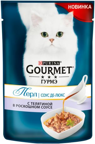 Gourmet Perle соус де-люкс для взрослых кошек с телятиной в соусе 85 гр (85 гр)