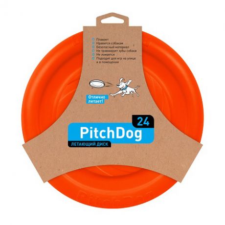 Летающая тарелка для собак 24 см PitchDog оранжевая (1 шт)
