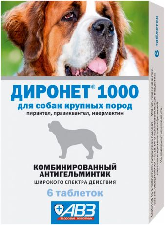 диронет 1000 антигельминтик для собак крупных пород (уп. 6 таблеток) (1 шт)