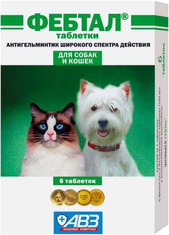 фебтал антигельминтик для взрослых собак и кошек (уп.6 таблеток) (1 шт)