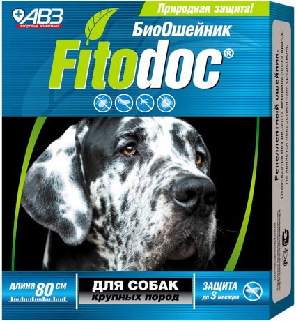 Fitodoc БиоОшейник для собак крупных пород против клещей, блох, вшей, власоедов и комаров 80 см авз (1 шт)