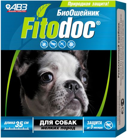Fitodoc БиоОшейник для собак маленьких пород против клещей, блох, вшей, власоедов и комаров 35 см авз (1 шт)