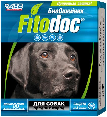 Fitodoc БиоОшейник для собак средних пород против клещей, блох, вшей, власоедов и комаров 50 см авз (1 шт)