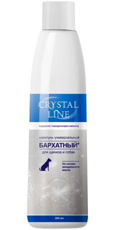 Crystal Line бархатный шампунь универсальный для щенков и собак всех пород Apicenna (200 мл)