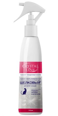 Crystal Line шелковый груминг-спрей универсальный для кошек и котят Apicenna (110 мл)