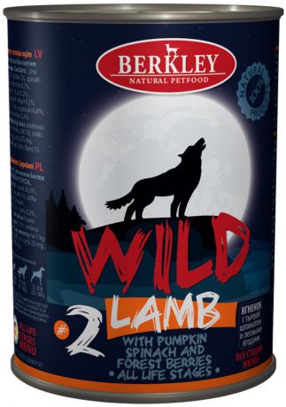 Berkley № 2 Wild Lamb для собак и щенков с ягненком, тыквой, шпинатом и лесными ягодами 400 гр (400 гр х 6 шт)