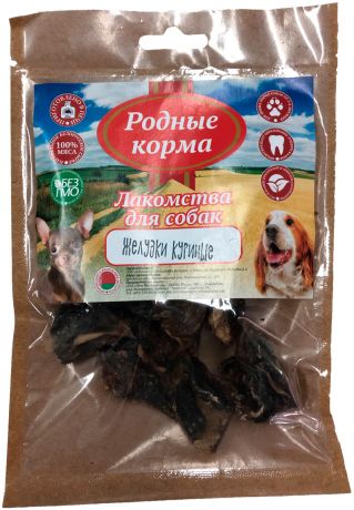 Лакомство родные корма для собак маленьких пород желудки куриные сушеные в дровяной печи (35 гр)