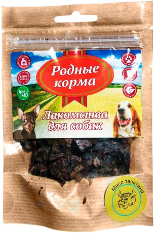 Лакомство родные корма для собак мясо телятина сушеная в дровяной печи (30 гр)