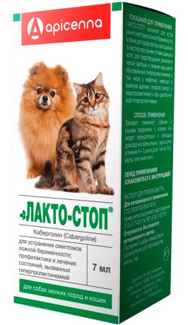лакто-стоп для подавления лактации и устранения симптомов ложной беременности для собак мелких пород и кошек (7 мл)