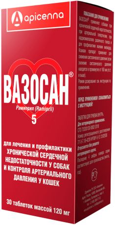 вазосан 5,0 мг препарат для лечения и профилактики хронической сердечной недостаточности у собак и контроля артериального давления у кошек (уп. 30 таблеток) (30 таблеток)