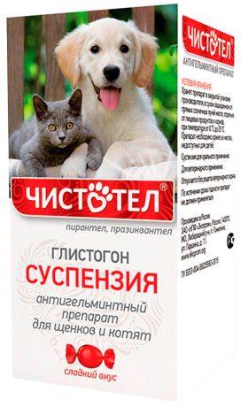 чистотел глистогон юниор суспензия антигельминтик для щенков и котят (3 мл)