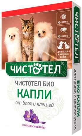 чистотел био капли для собак маленьких пород и кошек против блох и клещей с лавандой (уп. 2 пипетки) (1 шт)