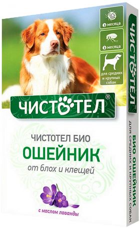 чистотел био ошейник для собак средних и крупных пород против блох и клещей с лавандой 65 см (1 шт)
