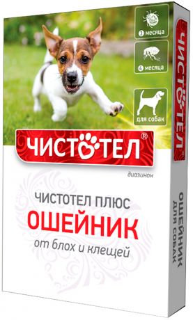 чистотел плюс ошейник для собак против блох и клещей 65 см (1 шт)