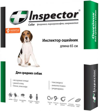 Inspector ошейник для собак средних пород против внутренних и внешних паразитов 65 см (1 шт)