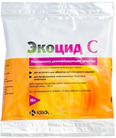 Экоцид с комплексное дезинфицирующее средство Krka (50 гр)