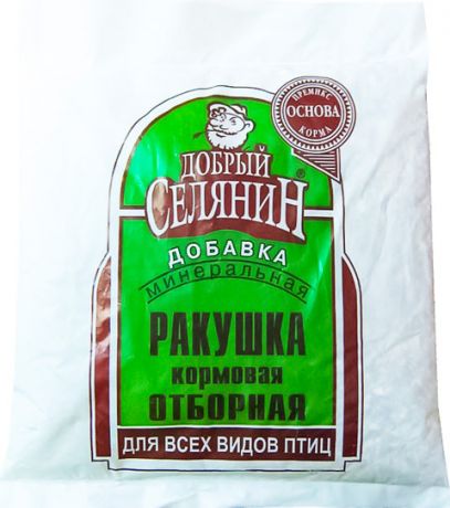 Ракушка кормовая отборная минеральная для кур-несушек и другой домашней птицы Добрый Селянин (1 кг)