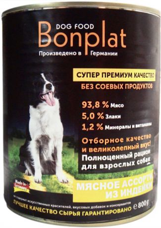 Bonplat для собак мясное ассорти с индейкой 800 гр (800 гр)