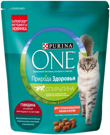 Purina One природа здоровья для взрослых кастрированных котов и стерилизованных кошек с говядиной (0,68 кг)
