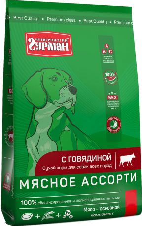 четвероногий гурман мясное ассорти для взрослых собак всех пород с говядиной (2,5 кг)