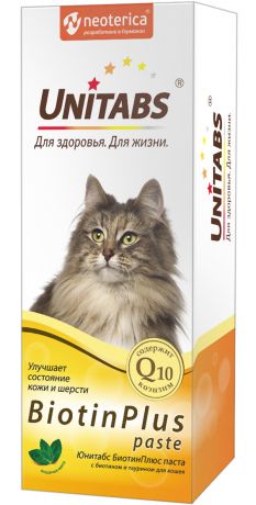 Unitabs Biotinplus паста для кошек с биотином и таурином (120 мл)