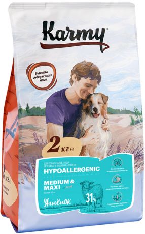 Karmy Hypoallergenic Medium & Maxi гипоаллергенный для взрослых собак средних и крупных пород с ягненком (15 + 15 кг)