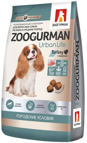 Zoogurman Urban Life для взрослых собак маленьких и средних пород с индейкой (10 кг)