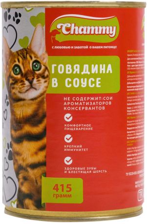Chammy для взрослых кошек с говядиной в соусе 415 гр (415 гр х 12 шт)
