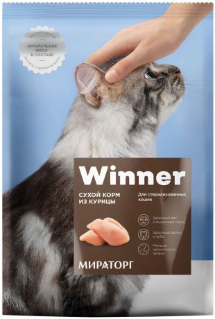 Winner для взрослых кастрированных котов и стерилизованных кошек с курицей (2 кг)