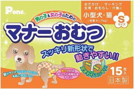 Подгузники интеллектуальные Premium Pet Japan многоразовые для собак 15 шт унисекс S (1 уп)