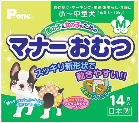 Подгузники интеллектуальные Premium Pet Japan многоразовые для собак 14 шт унисекс M (1 уп)