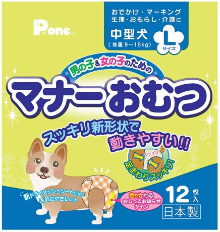Подгузники интеллектуальные Premium Pet Japan многоразовые для собак 12 шт унисекс L (1 уп)