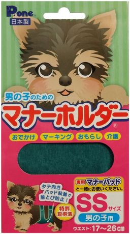 Защитный пояс штанишки гигиенические Premium Pet Japan для туалета и мечения для кобелей Ss (1 шт)