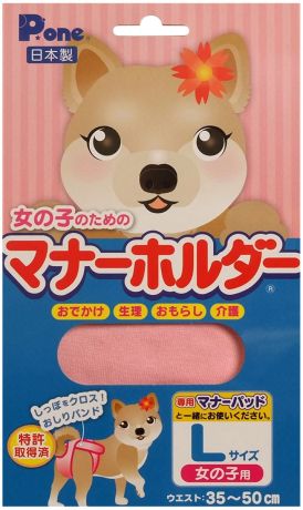 Защитный пояс штанишки гигиенические Premium Pet Japan для туалета и течки для сук L (1 шт)