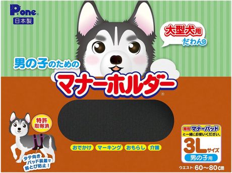 Защитный пояс штанишки гигиенические Premium Pet Japan для туалета и мечения для кобелей Lll (1 шт)