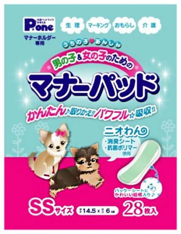 Прокладки Premium Pet Japan для защитных поясов и подгузников 28 шт для кобелей и сук Ss (1 уп)