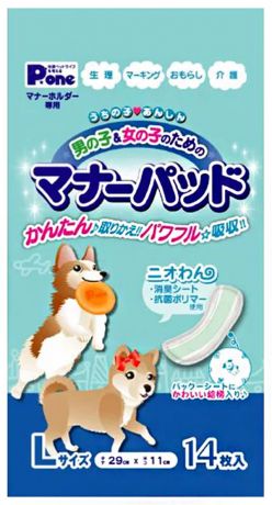Прокладки Premium Pet Japan для защитных поясов и подгузников 14 шт для кобелей и сук L (1 уп)