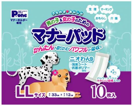 Прокладки Premium Pet Japan для защитных поясов и подгузников 10 шт для кобелей и сук Ll (1 уп)