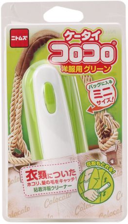 Портативный липкий валик Premium Pet Japan для сбора шерсти домашних животных с одежды зеленый (1 шт)